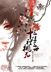 深入了解 在车上做起了运动